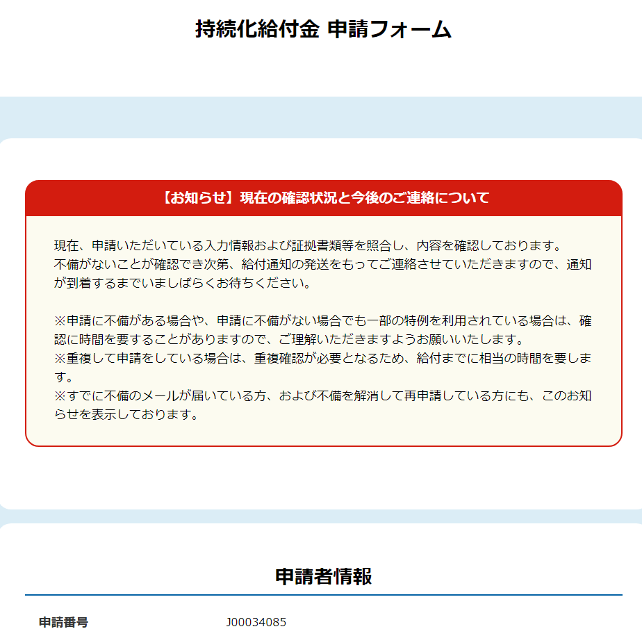 shu5500 tweet picture