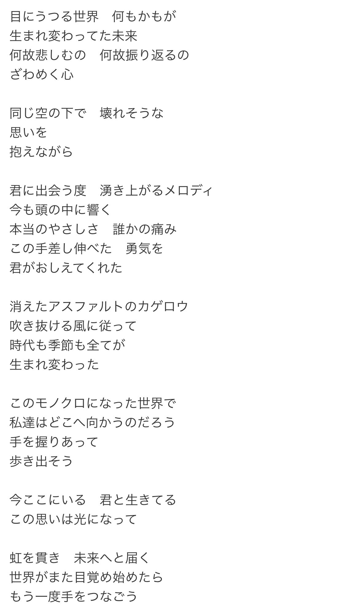 鷲山加奈 わしやまかな 歌詞やメロディに元気をもらえる曲です 私は高田暁さんの曲に何度も何度も救われた1人なので ずっと 曲 を伝えていきたいです T Co N8jp51jrjk Twitter