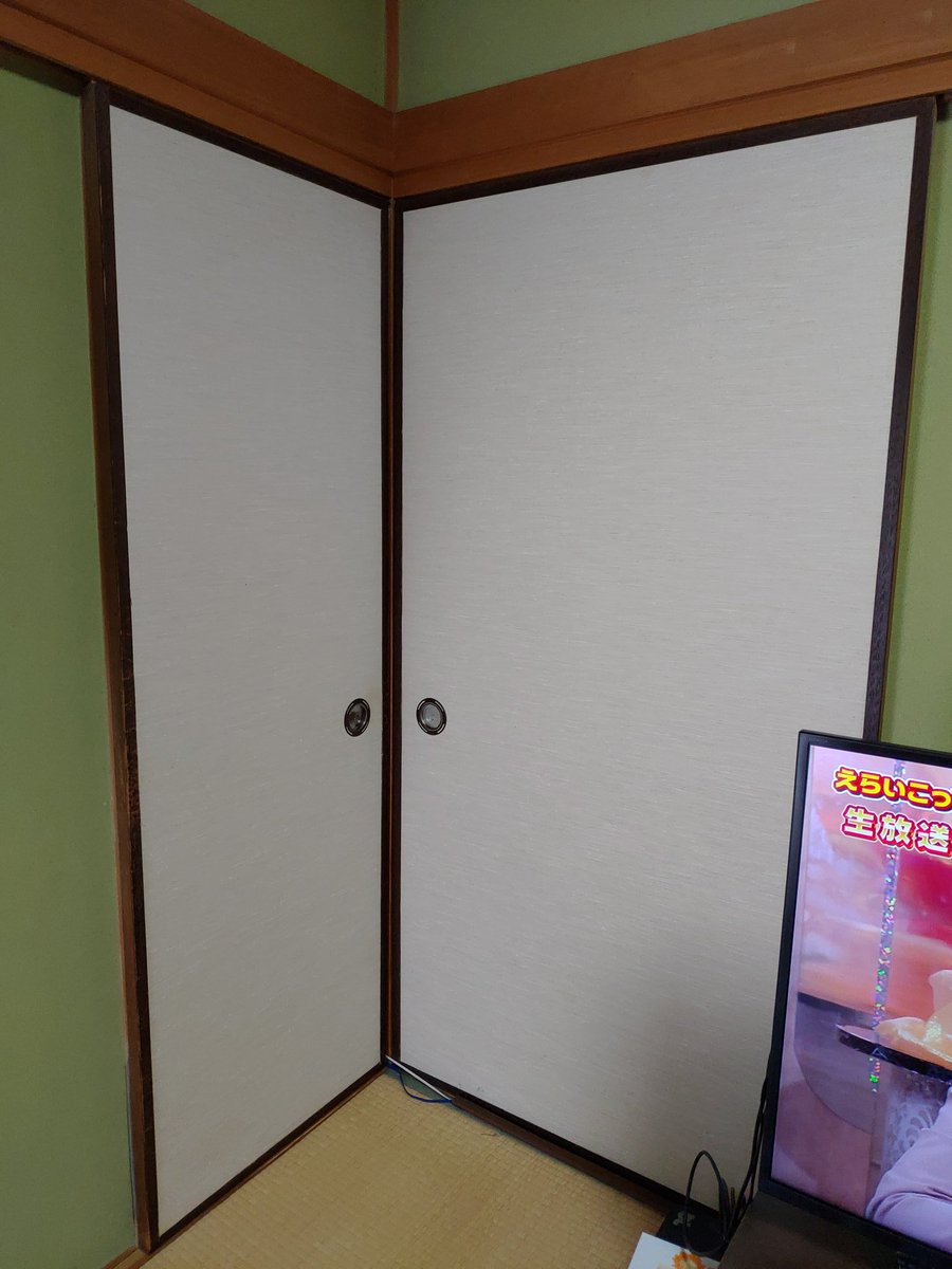 こんちゃん ふすまに遮音シートを貼って 吸音材を貼って微調整したら完了 完全な防音は無理だけど これで少しは音漏れが抑えられるだろう 防音 Diy 遮音シート 吸音材 こんちゃん ふすまに遮音シートを貼って 吸音材を貼って微調整したら完了 完全な防音は無理だけど これで少しは音漏れが抑えられるだろう 防音 Diy 遮音シート 吸音材