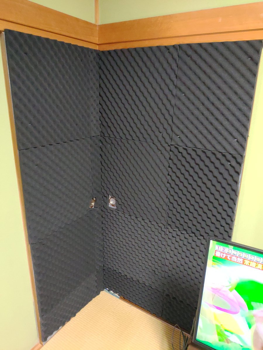 こんちゃん ふすまに遮音シートを貼って 吸音材を貼って微調整したら完了 完全な防音は無理だけど これで少しは音漏れが抑えられるだろう 防音 Diy 遮音シート 吸音材