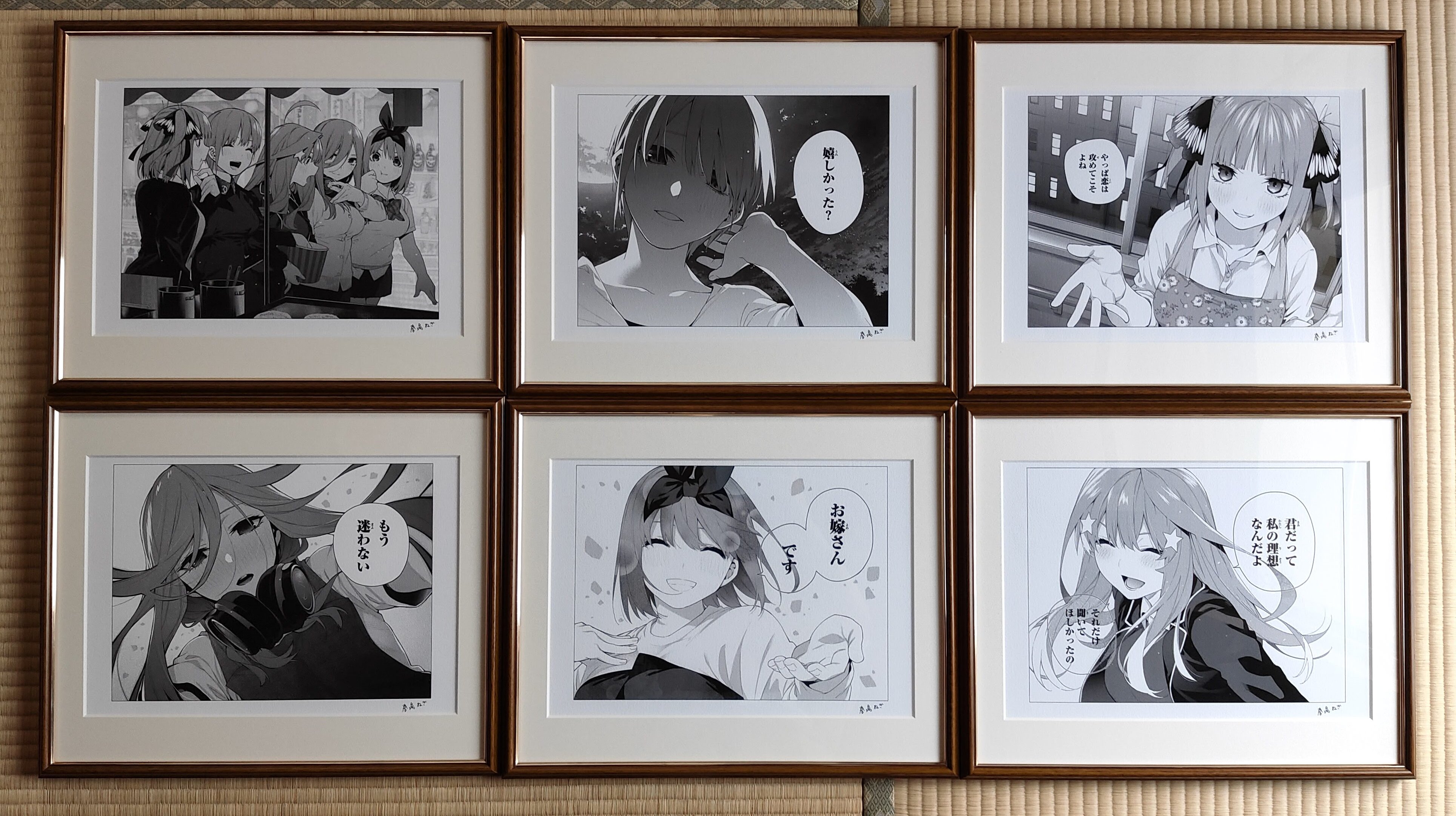 おもちゃ/ぬいぐるみ五等分の花嫁展　複製原画　一花A