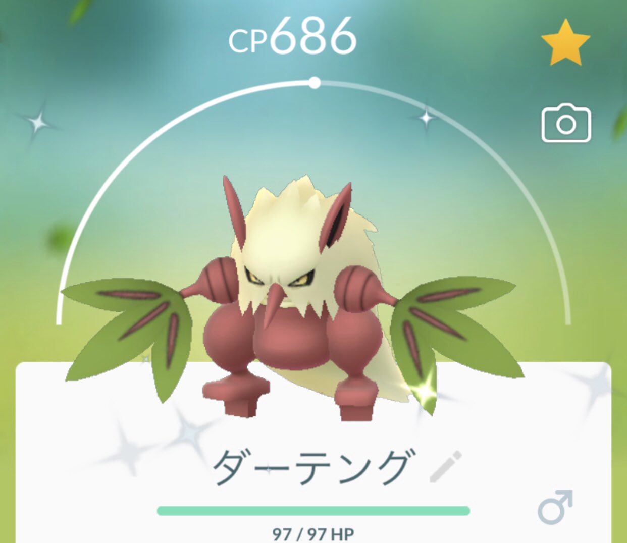 Twitter 上的 ナナセ タネボーの進化色違い 好みだなぁ コノハナのオレンジぱんつが可愛い T Co 1ff6tyootp Twitter