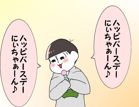 5月24日はおそ松さん6つ子の誕生日のtwitterイラスト検索結果