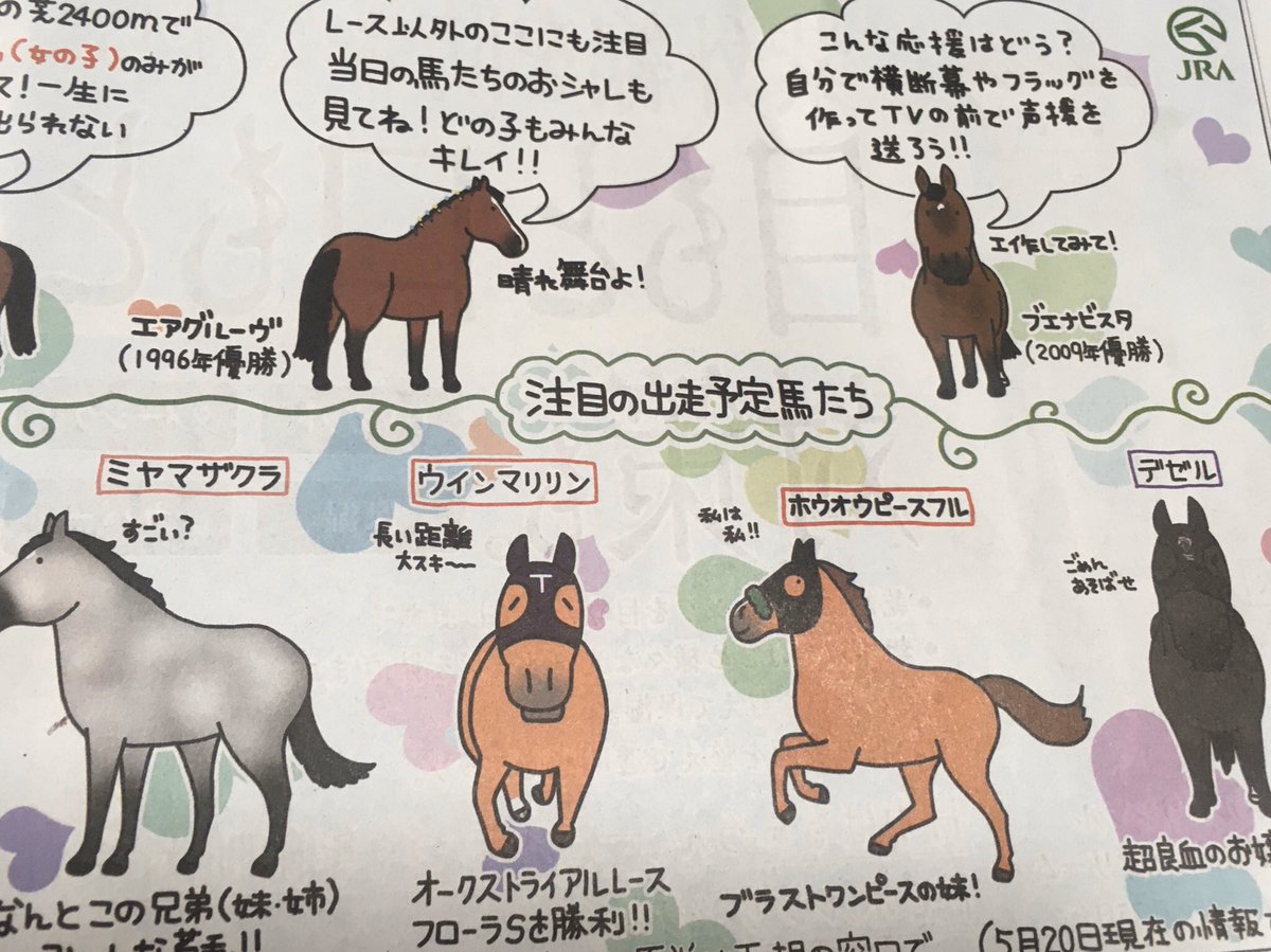 樫の女王 樫の女王