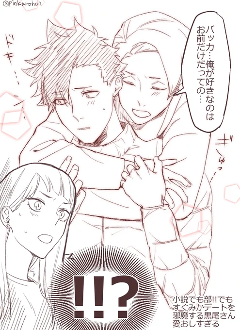 何度読み返しても破壊力がすごい 
