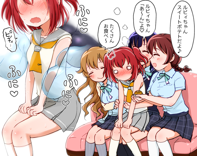 ニジガク3年生にひたすら可愛がられるルビィちゃん 