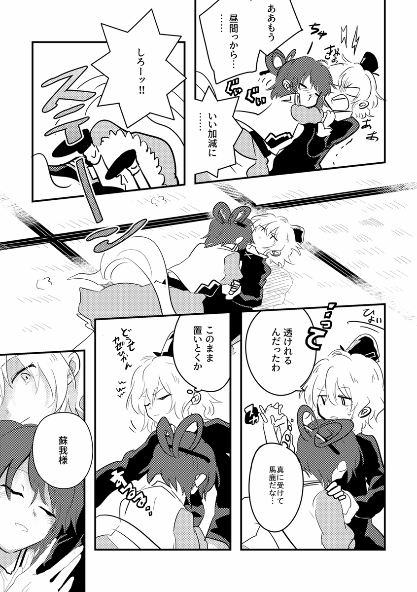 にゃんとじ
https://t.co/4nKKDE5ZCW 
