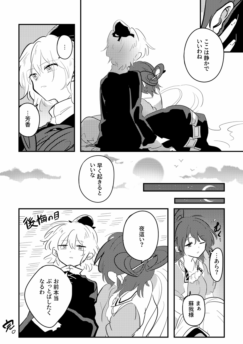 にゃんとじ
https://t.co/4nKKDE5ZCW 