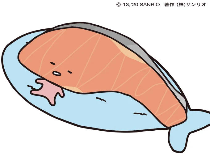 にちようび〜ぐだぁ 