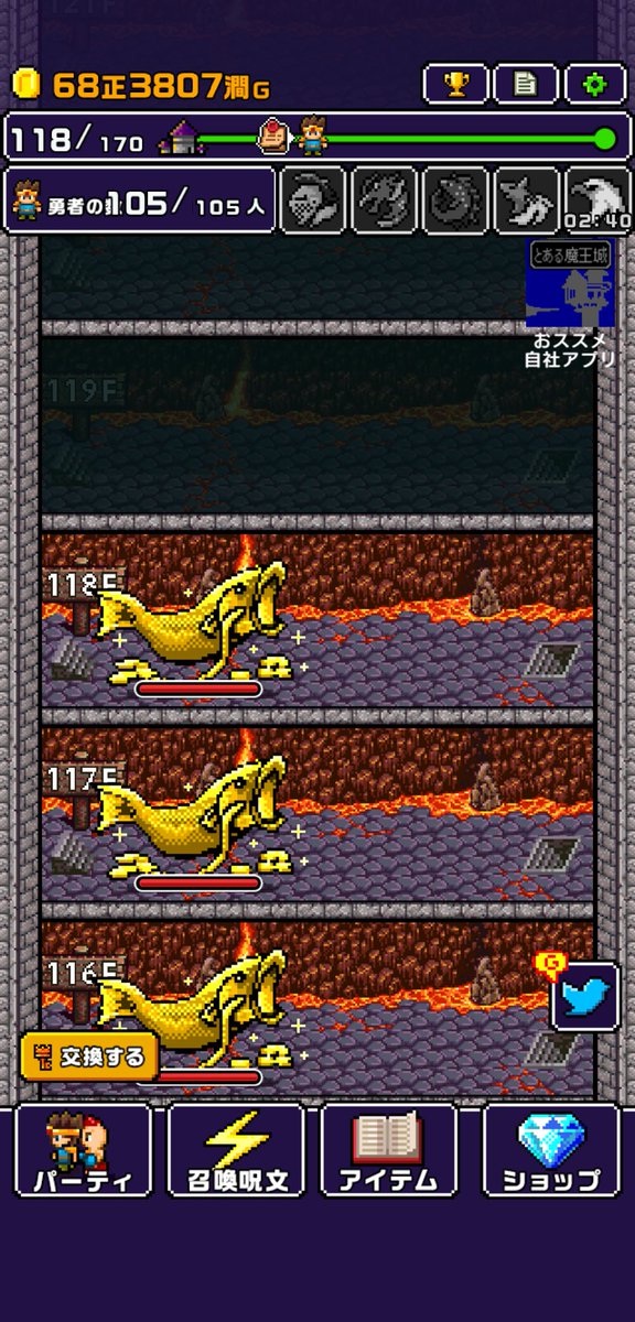 minapenONCE's tweet photo. 世界の半分もらったら何する？
アプリ：魔王「世界の半分をあげるって言っちゃった…」
https://t.co/ZS0ZwTdN4w
#世界の半分 #Cybergate https://t.co/jFu7KgdpR3