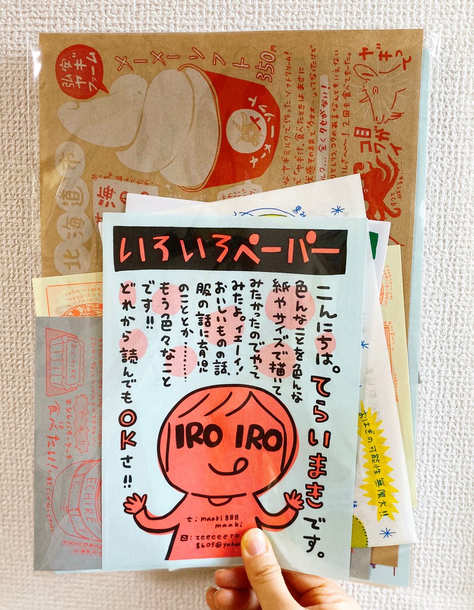 【いろいろペーパー】
色んなサイズの色んな種類の紙!
内容は紙ごとに違います。服の話、京都で食べたおいしいおやつの話、家族でいった旅行の話、最近の話、つらいこと。。。
フルカラーや2色刷りのページなどカラフルです♫
https://t.co/1U3293meTL
#エア関西コミティア #エア関コミ58
