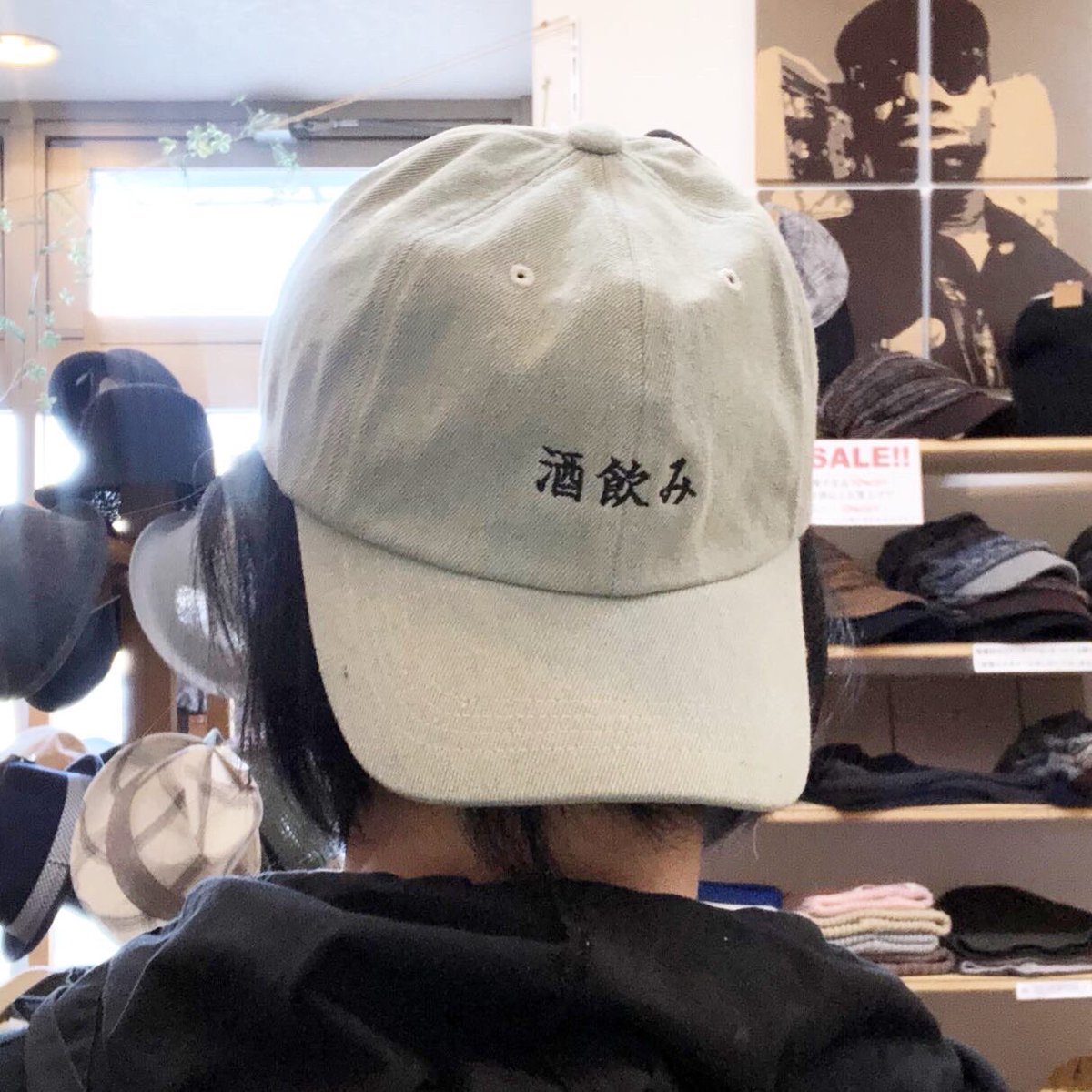いーたん Iida ほんの帽子屋です 今日 初めて 出産祝いに というお客様がいらっしゃいました さすが酒どころ新潟ですw はい 残り少なくなりました オリジナルの 酒飲みキャップ 好評販売中 2 500 Tax 日本酒の瓶のデザインのカラーを いーたん Iida ほんの帽子屋です 今日 初めて 出産祝いに というお客様がいらっしゃいました さすが酒どころ新潟ですw はい 残り少なくなりました オリジナルの 酒飲みキャップ 好評販売中 2 500 Tax 日本酒の瓶のデザインのカラーを