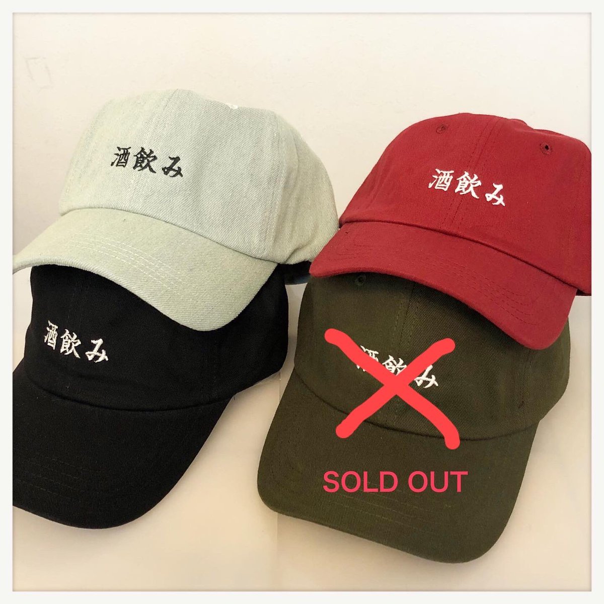Uzivatel いーたん Iida ほんの帽子屋です Na Twitteru 今日 初めて 出産祝いに というお客様がいらっしゃいました さすが酒どころ新潟ですw はい 残り少なくなりました オリジナルの 酒飲みキャップ 好評販売中 2 500 Tax 日本酒の瓶のデザインの Uzivatel いーたん Iida ほんの帽子屋です Na Twitteru 今日 初めて 出産祝いに というお客様がいらっしゃいました さすが酒どころ新潟ですw はい 残り少なくなりました オリジナルの 酒飲みキャップ 好評販売中 2 500 Tax 日本酒の瓶のデザインの