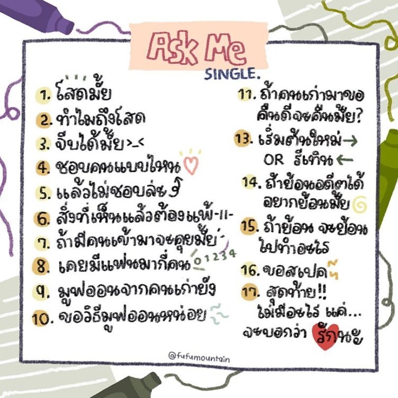 tiwa ` ฟอลแบค tweet media