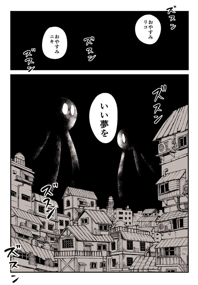 (3/3)こんな感じの本です。現在3巻まで続いてます。
通販→https://t.co/gvpi6PavDT 