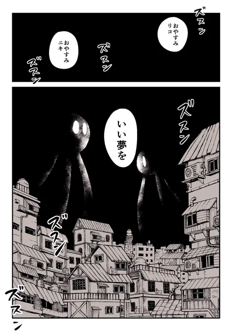 (3/3)こんな感じの本です。現在3巻まで続いてます。
通販→https://t.co/gvpi6PavDT 