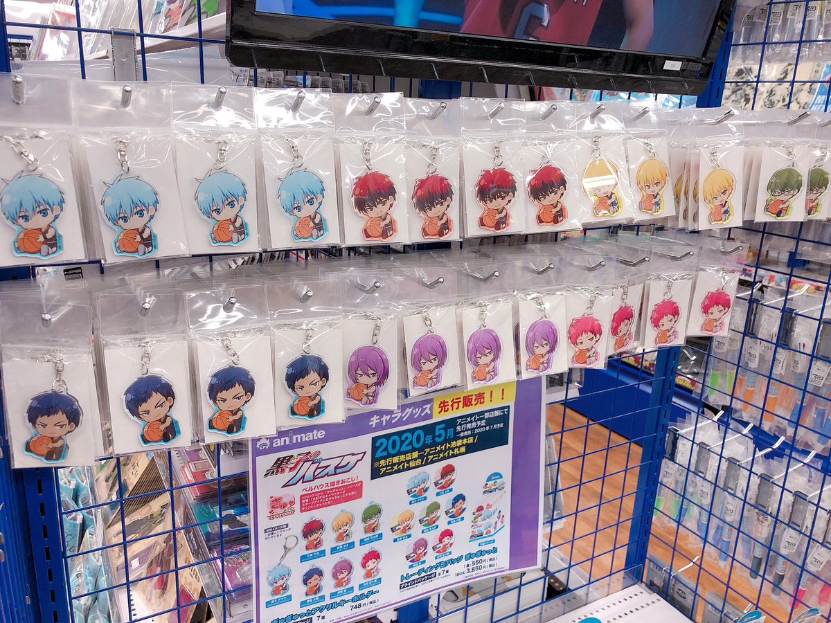 アニメイト池袋本店 グッズ情報 先行販売 黒子のバスケ ぎゅぎゅっとアクリルキーホルダー各種 ぎゅぎゅっと トレーディング缶バッジ が入荷しました 当店6fで発売と予約商品の引換を開始しています 黒バス T Co E5lhg1zk71 Twitter