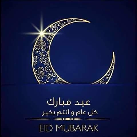 MM41753167's tweet photo. عيد مبارك وكل عام وانتم بخير ❤❤😘 https://t.co/HsUXUD6uTE