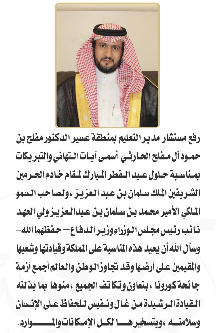 قبيلة الضمود (@vip_go97) on Twitter photo 