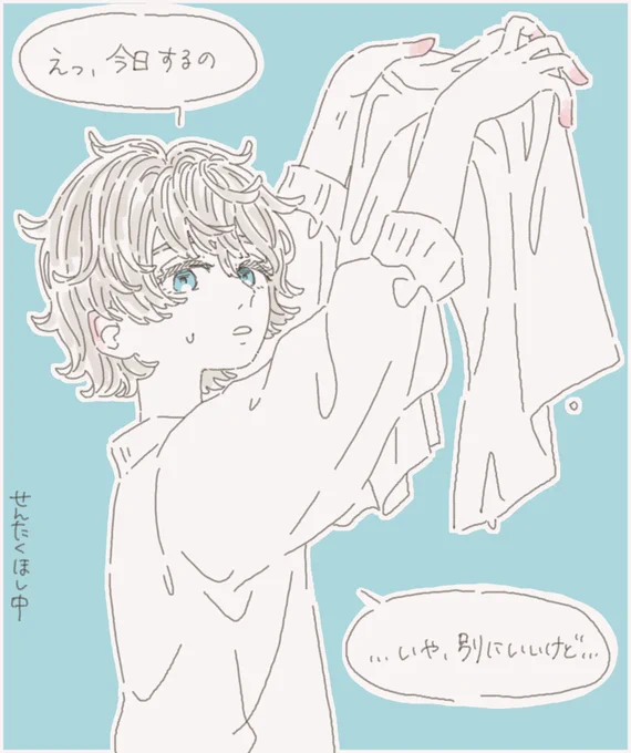 オレモ、スッゴク
キモチイイヨ 