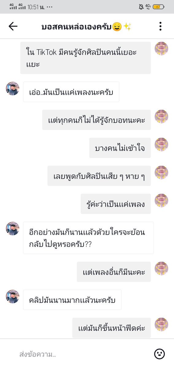 Alice tweet media
