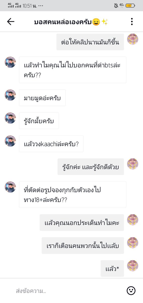 Alice tweet media