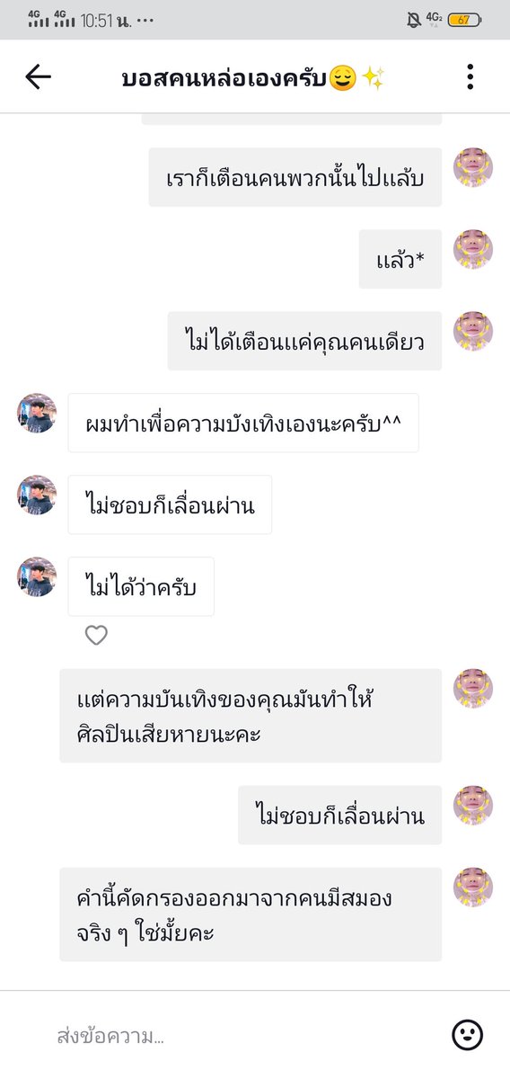 Alice tweet media