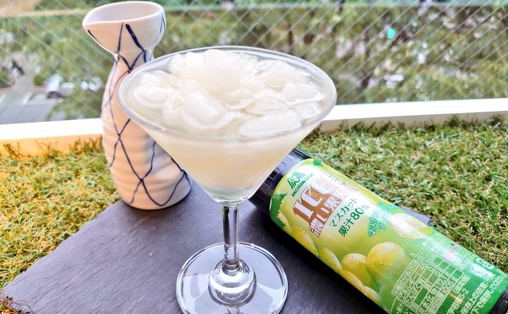 お酒ならkurand 酒ice Box マスカット レシピ不要 ただ入れるだけ どの比率でも美味しいので 飲みながら好みに調整可能 端麗甘めの日本酒がオススメ 日本酒に一番合うアイス みつけちゃいました