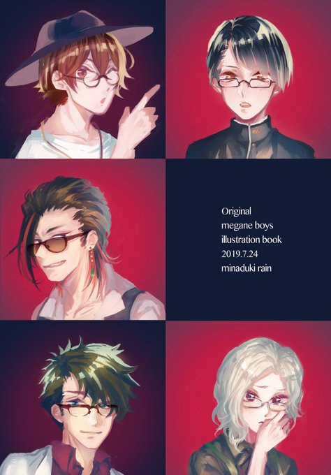 メガネ男子イラストのtwitterイラスト検索結果 メガネ男子イラストのtwitterイラスト検索結果