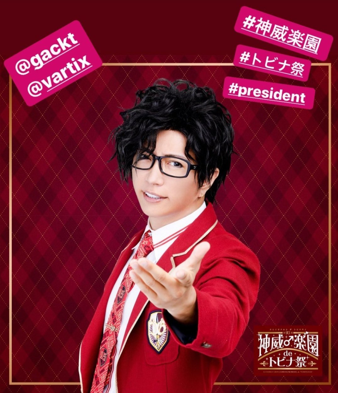 神威楽斗 - Search / X