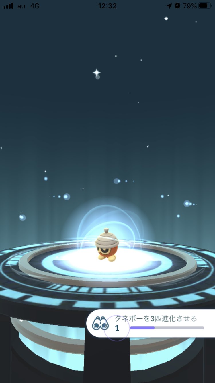 りっきー No Twitter コノハナに進化させた ポケモンgo コノハナ 進化 タネボ 色違い T Co Po7vxqikxd Twitter