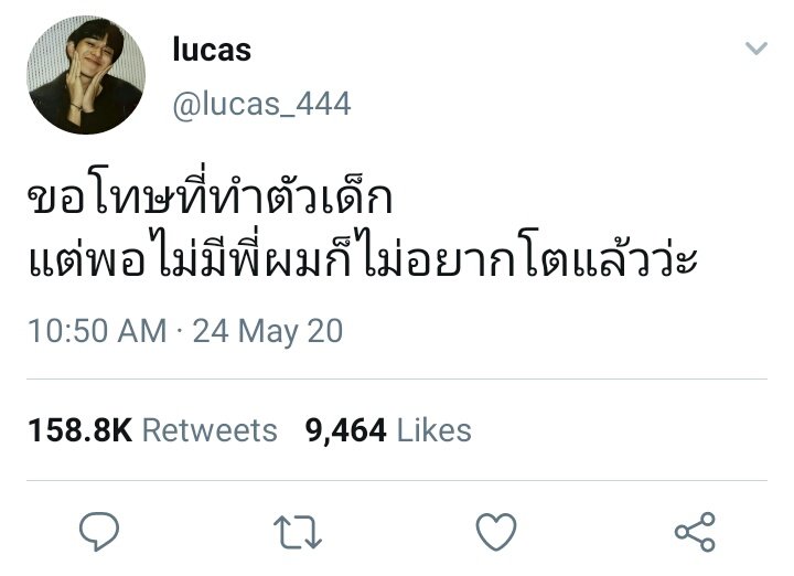 19;25 tweet media