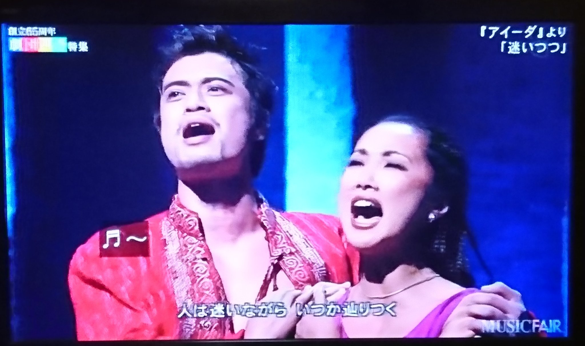 コロナに負けるな カズ兄 濱田めぐみ さんの アイーダ Amp 阿久津陽一郎 さんの ラダメス も良かったなぁ 唯一悔しいのは 佐渡寧子 さんの アムネリス が観られなかったこと もうこのメンバーでは観られない 泣 また舞台漬けの日々を