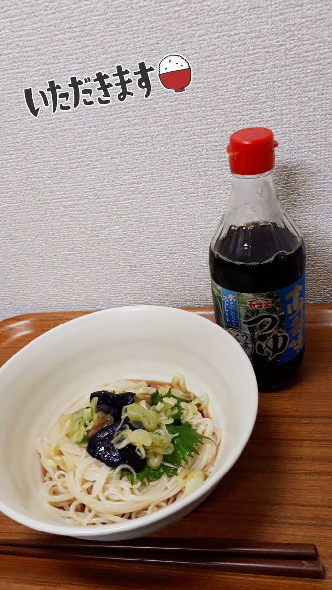 高千穂峡つゆ 高千穂峡つゆ
