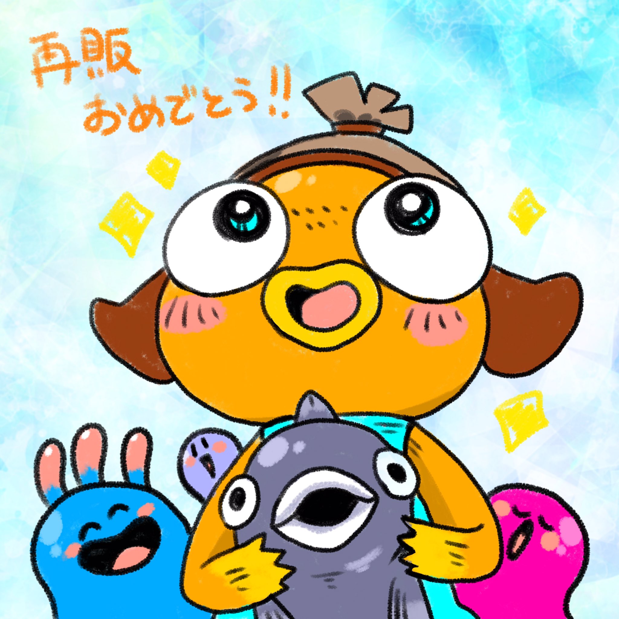 Twitter 上的 はらぺこしゅりタコ フォートナイトスキン フォートナイト フォートナイトイラスト フィッシュスティック 再販おめでとう フィッシュスティック再販おめでとう T Co Bauw2rlu7t Twitter