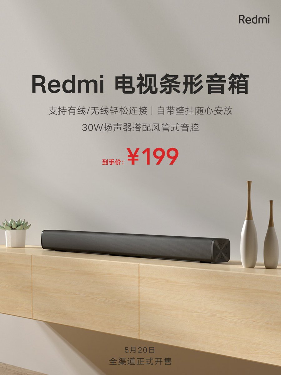 KaroulSahil's tweet photo. Redmi Soundbar 30W speaker and Bluetooth 5.0 for 199yuan #Redmi #RedmiSoundbar https://t.co/bxkxI40w9Z