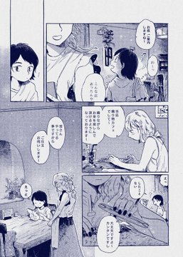 先週も流しましたが…!
委託通販のご案内です

お試し読み『てきすたいるおぶ』2/1
運命の恋?の相手がわかるという、ふしぎなカフェのおはなし #エア関コミ58 
