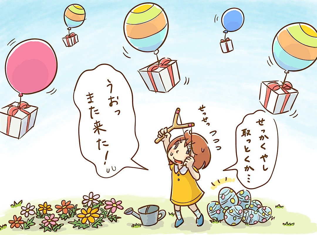 あつまれどうぶつの森 絵日記まとめ2
https://t.co/zlf77YsUOf
①風船割りに大忙し
②荷物整理が面倒臭くて…
③この感じ…どこかで見たような
④逃した魚は大きい…ような気がする
#あつまれどうぶつの森 #どうぶつの森
#ACNH https://t.co/PGYEaAJEcF 