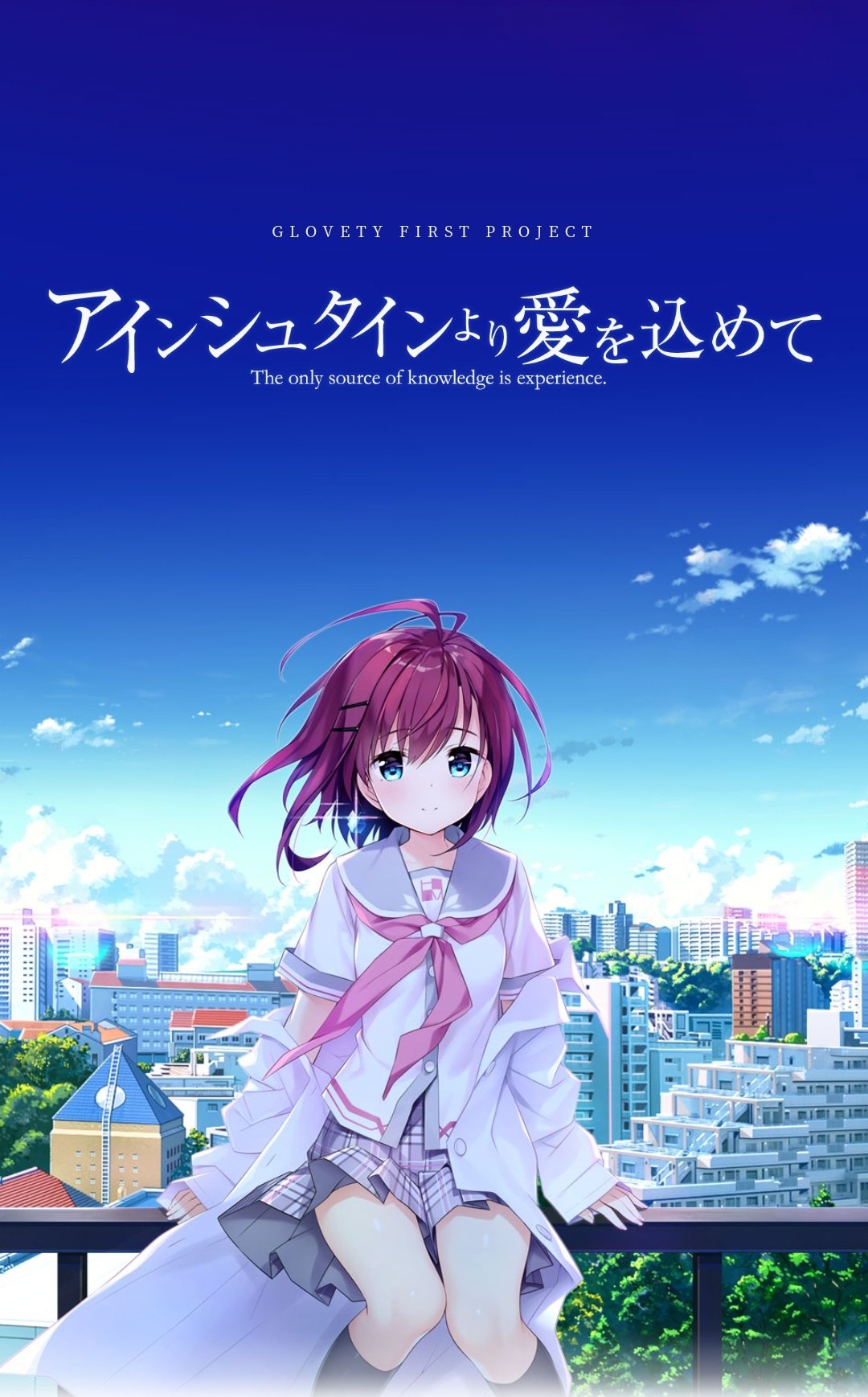 マキムネ アインシュタインより愛を込めて W サイトが出来てたか 水月さんの音楽 楽しみなんだよな T Co T5dlseokff Twitter