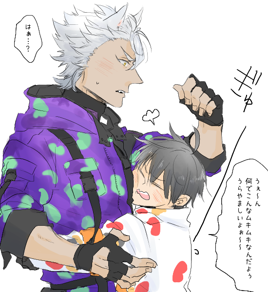 びーんずかもぉ(ジャク監♂)
#twstプラスB 