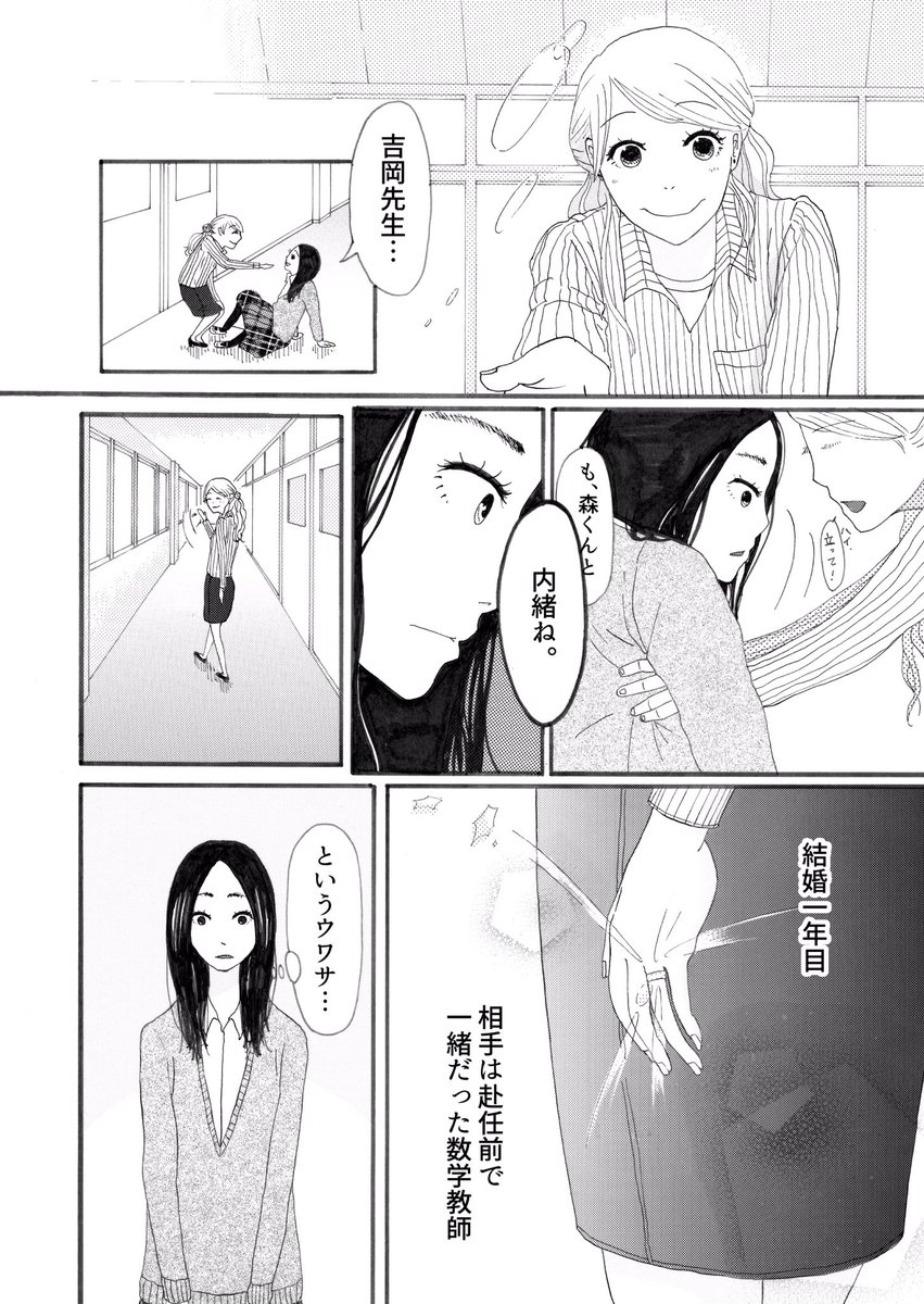 漫画家が投稿作を振り返る!⑥
動画アップしました〜!
https://t.co/AKetWb5kVs
初めて担当さんが付いた投稿作🕺
「別冊フレンド」に投稿して「Aクラス+ルーキー賞+期待賞」と賞をいっぱいつけてもらえた漫画でした🙋♀️💮
#漫画家志望さんと繋がりたい