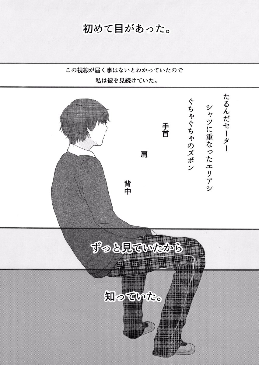 漫画家が投稿作を振り返る!⑥
動画アップしました〜!
https://t.co/AKetWb5kVs
初めて担当さんが付いた投稿作🕺
「別冊フレンド」に投稿して「Aクラス+ルーキー賞+期待賞」と賞をいっぱいつけてもらえた漫画でした🙋♀️💮
#漫画家志望さんと繋がりたい