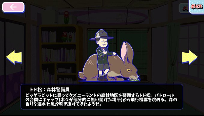 森林のtwitterイラスト検索結果 古い順