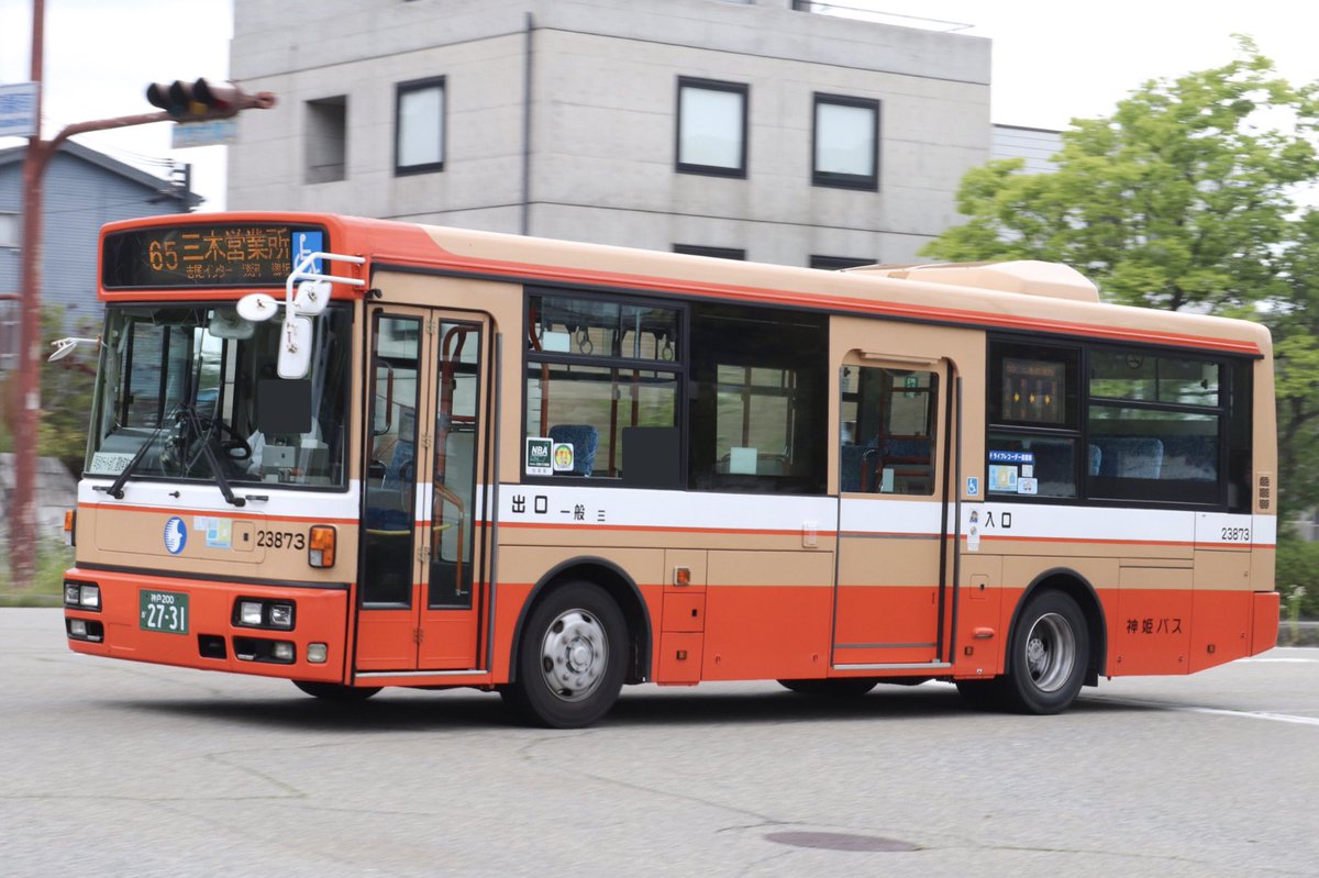 みかん海老 on X