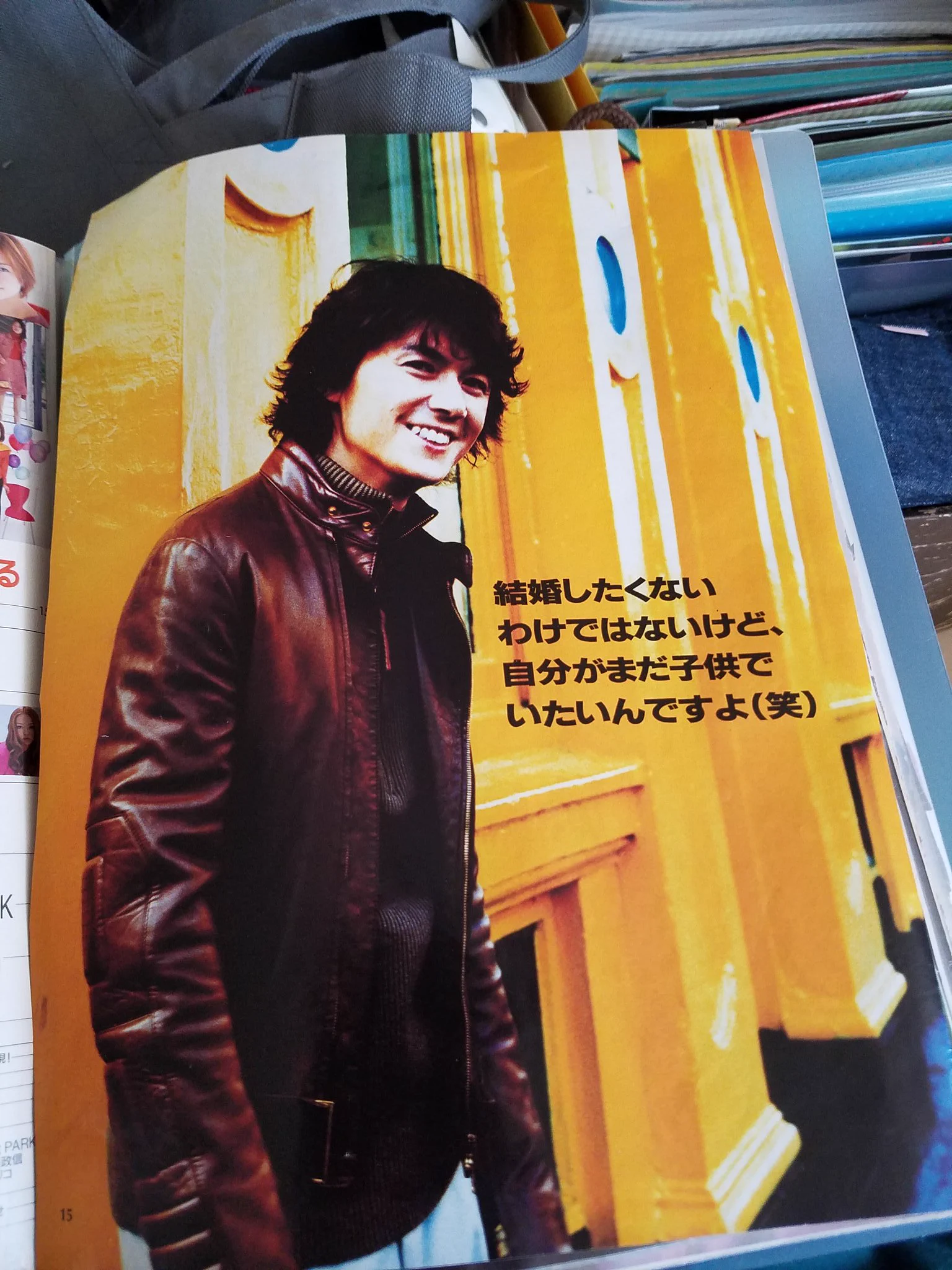 福山雅治 on X: 