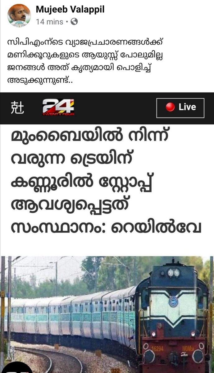 FAKE NEWS No.1Railway themselves clarify that it was Kerala government which asked to stop in Kannur besides Trivandrum.News Link :  https://www.twentyfournews.com/2020/05/23/mumbai-kerala-train-stop-kannur-asked-state-railway.htmlSS:  https://twitter.com/arunrajpaul/status/1264226580051550209