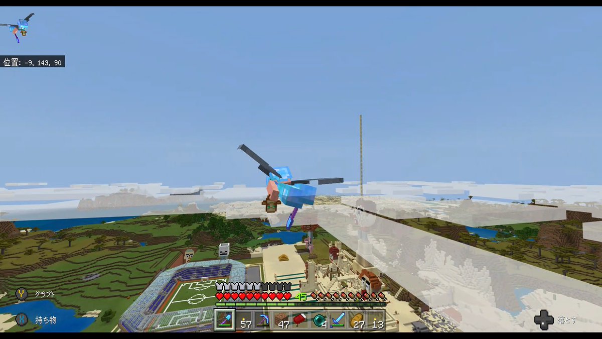 Higekage エンダードラゴン倒して すぐにエンドシップも見つけて エリトラゲットしました すぐ帰ってきちゃったからまた エンド行きたい Minecraft エンダードラゴン エンドシップ エリトラ