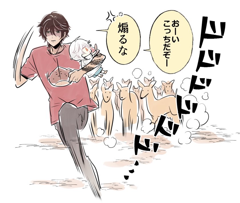 刀剣乱舞 主に伽羅ちゃんが頑張らないと部屋から出られないちいさな鶴さんと伽羅ちゃん ユウラクの漫画