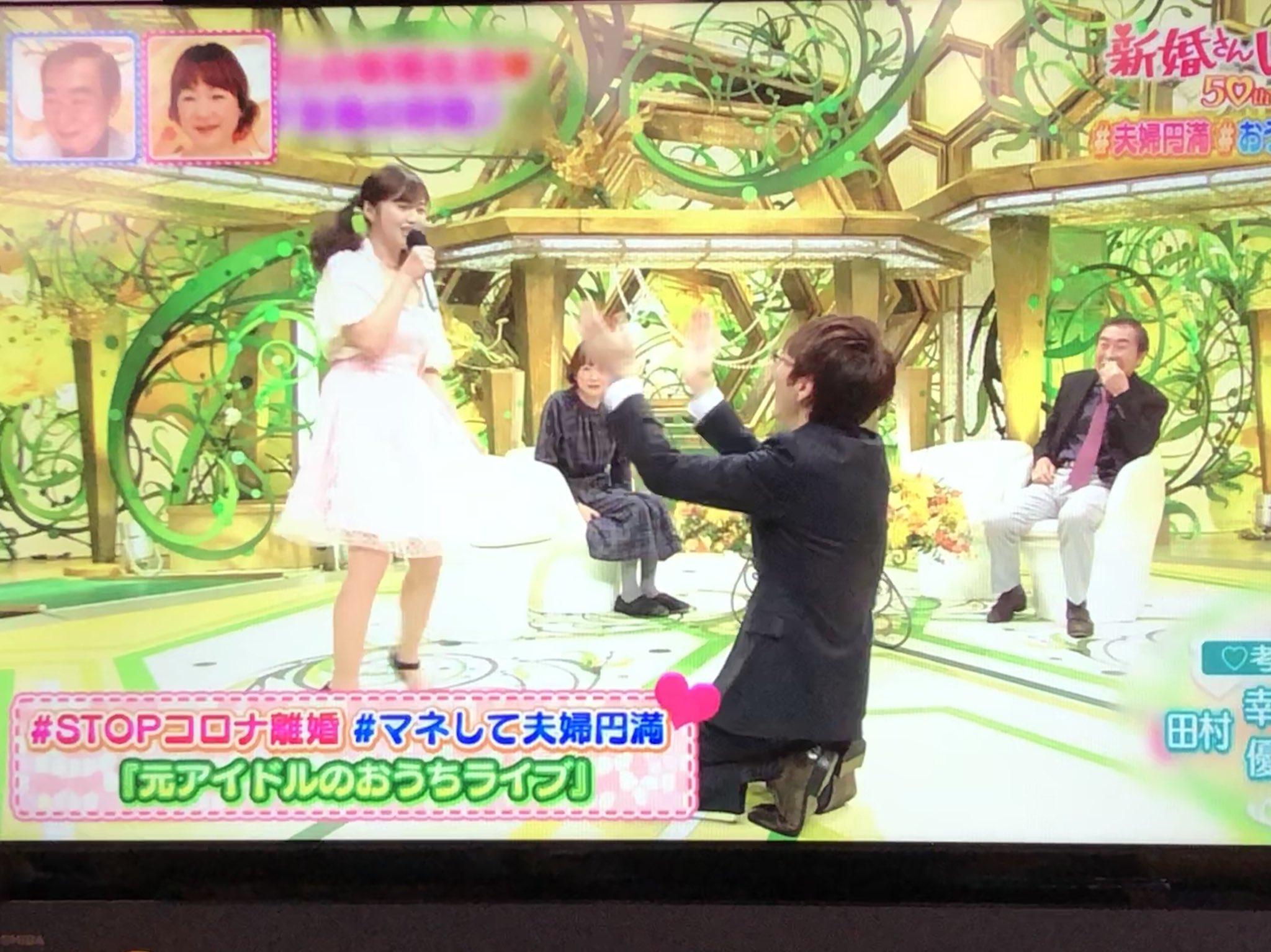 تويتر 満月 على تويتر 今日の新婚さんいらっしゃい 元アイドルのおうちライブめっちゃわろたけどオタクの旦那がケチャして幸せそうで羨ましい 笑 夫婦円満 おうちあそび 新婚さんいらっしゃい Stopコロナ離婚 T Co Wzmwneykau