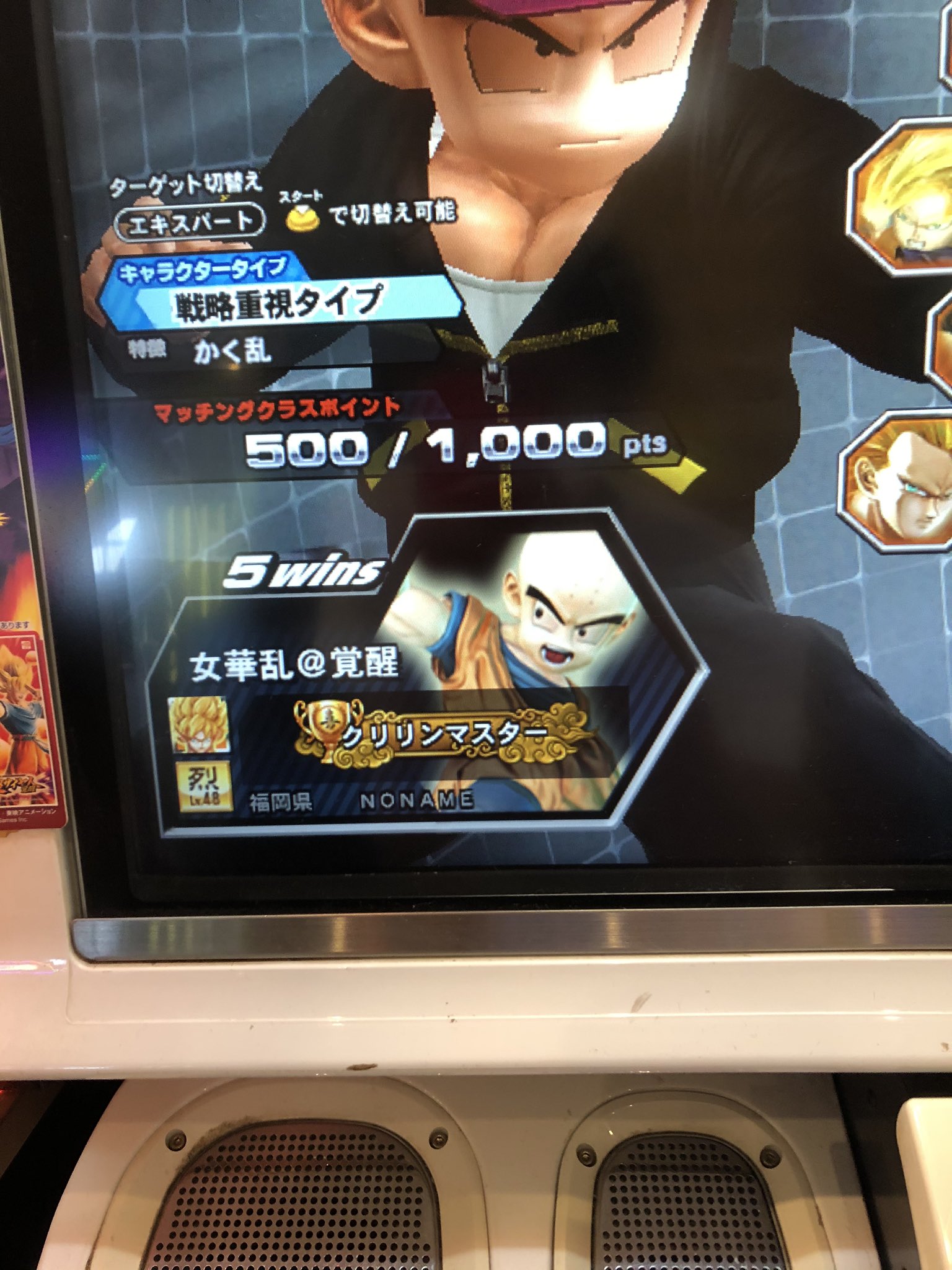 Zenkaiバトル Twitter Search Twitter